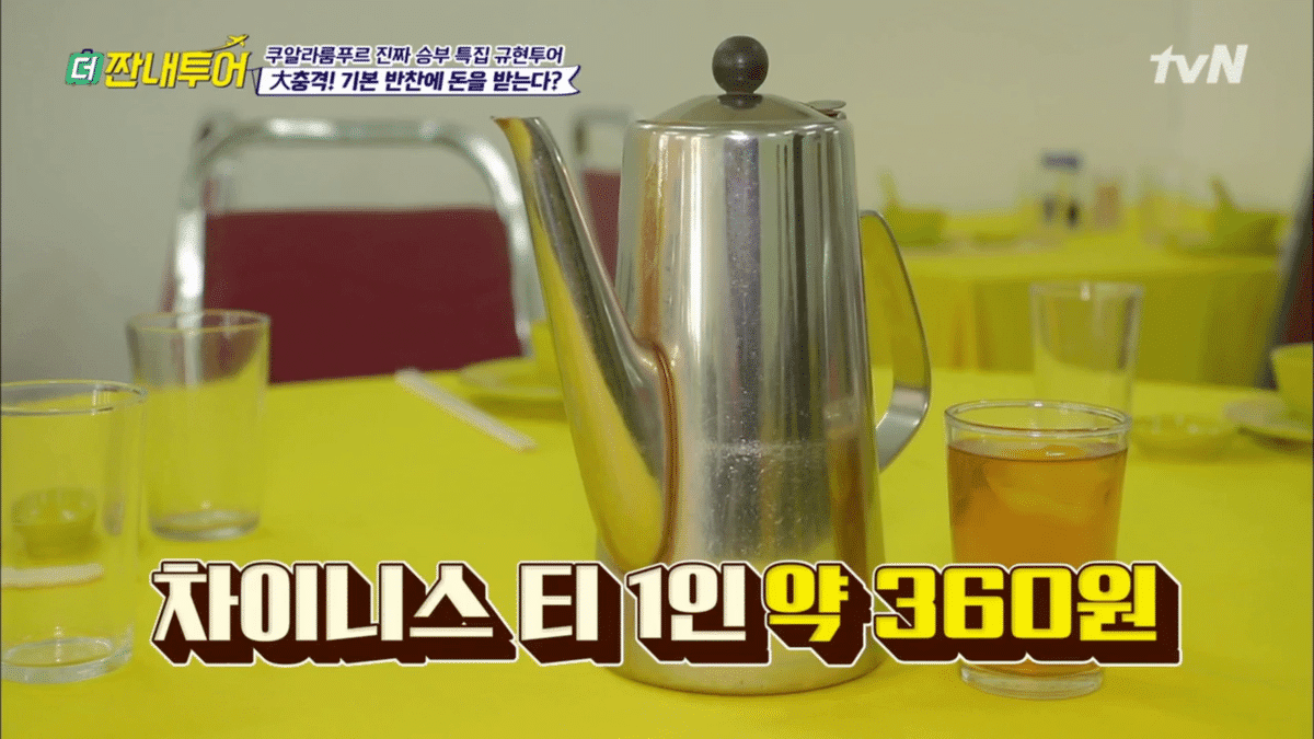 외국인들이 한국 식당에 와서 놀라는 이유