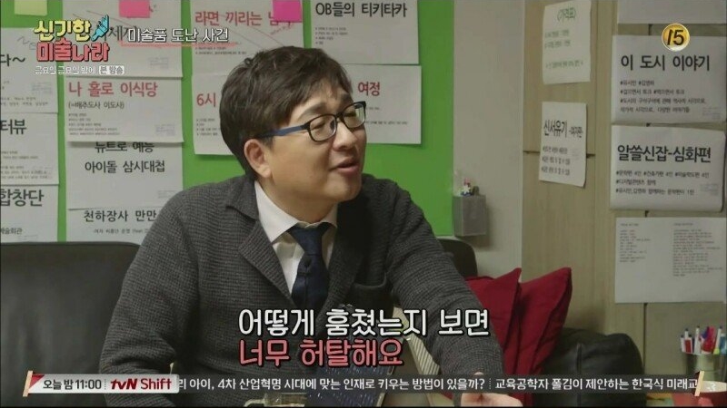 모나리자가 세계에서 가장 유명해진 이유