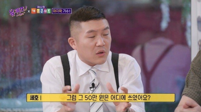 공채를 3번이나 합격했지만