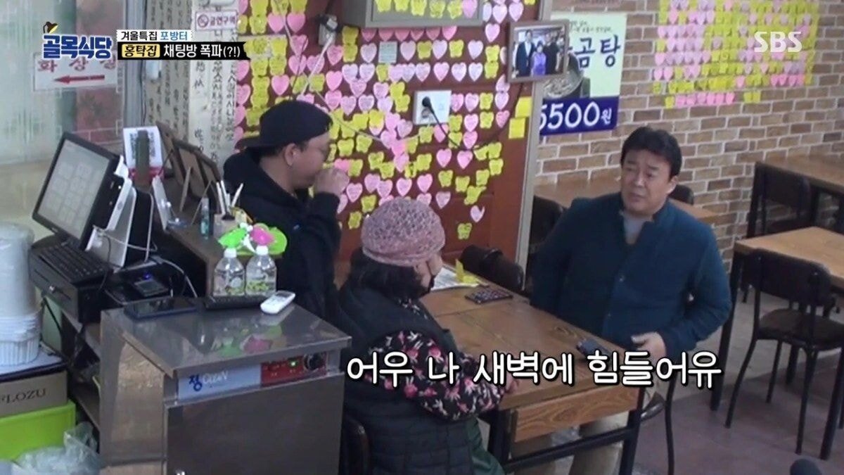 둘이 아니라 셋이었던 홍탁집 카톡방
