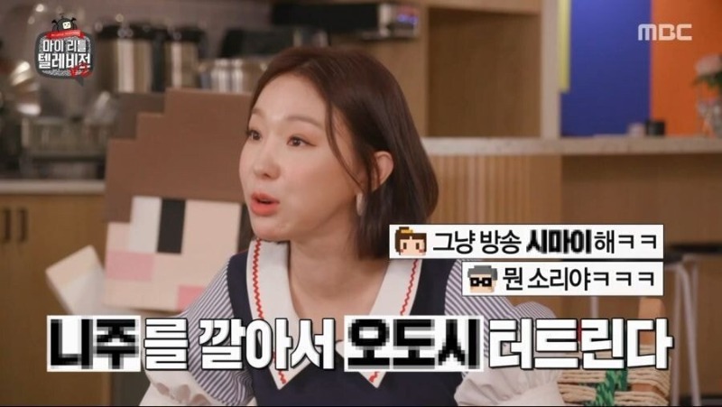 감히 이 시국에