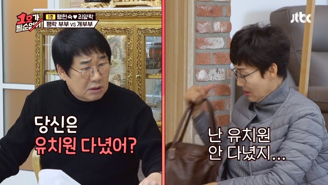 개라면 질색하던 최양락