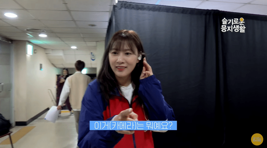 아이돌의 삶은 원래 이렇게 바쁜가요? 부캐 부자 Apink 은지의 하루 데이터~~