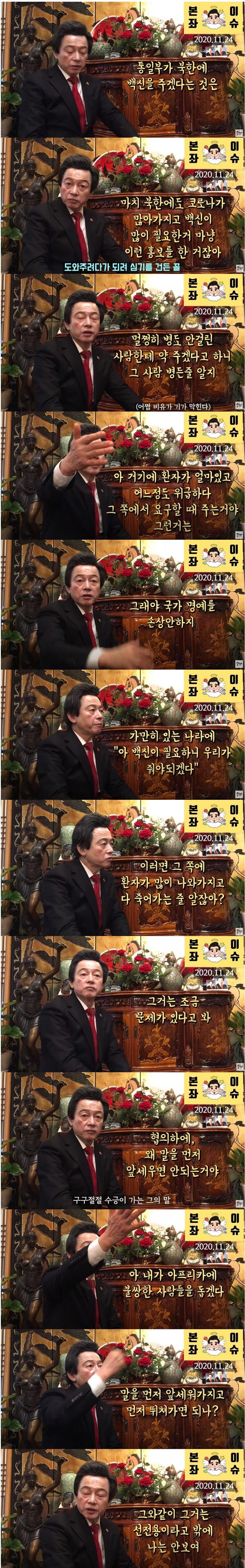 나눔 정신 투철한 장관