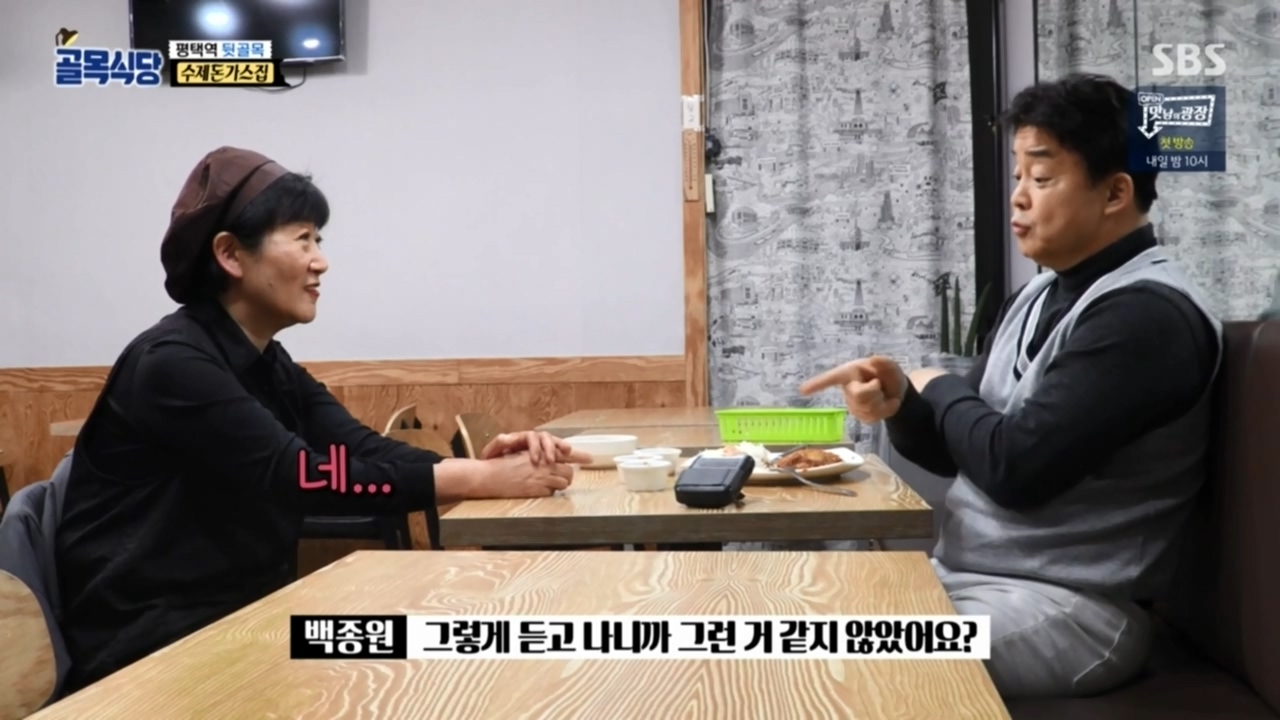 화 내지 않는 백주부