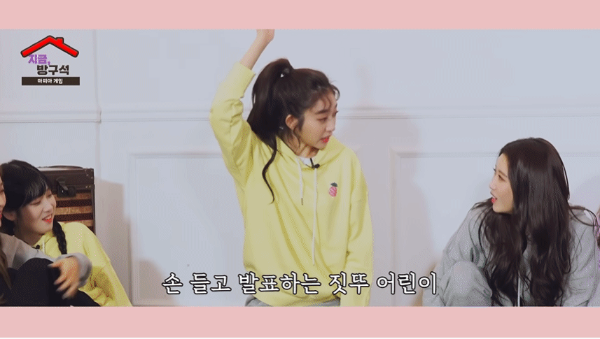 피도 눈물도 없는 러블리즈의 마피아 색출 현장 | 러블리즈(Lovelyz) 지금, 방구석 데이터~!!!!~~~~~~~~~~~~~