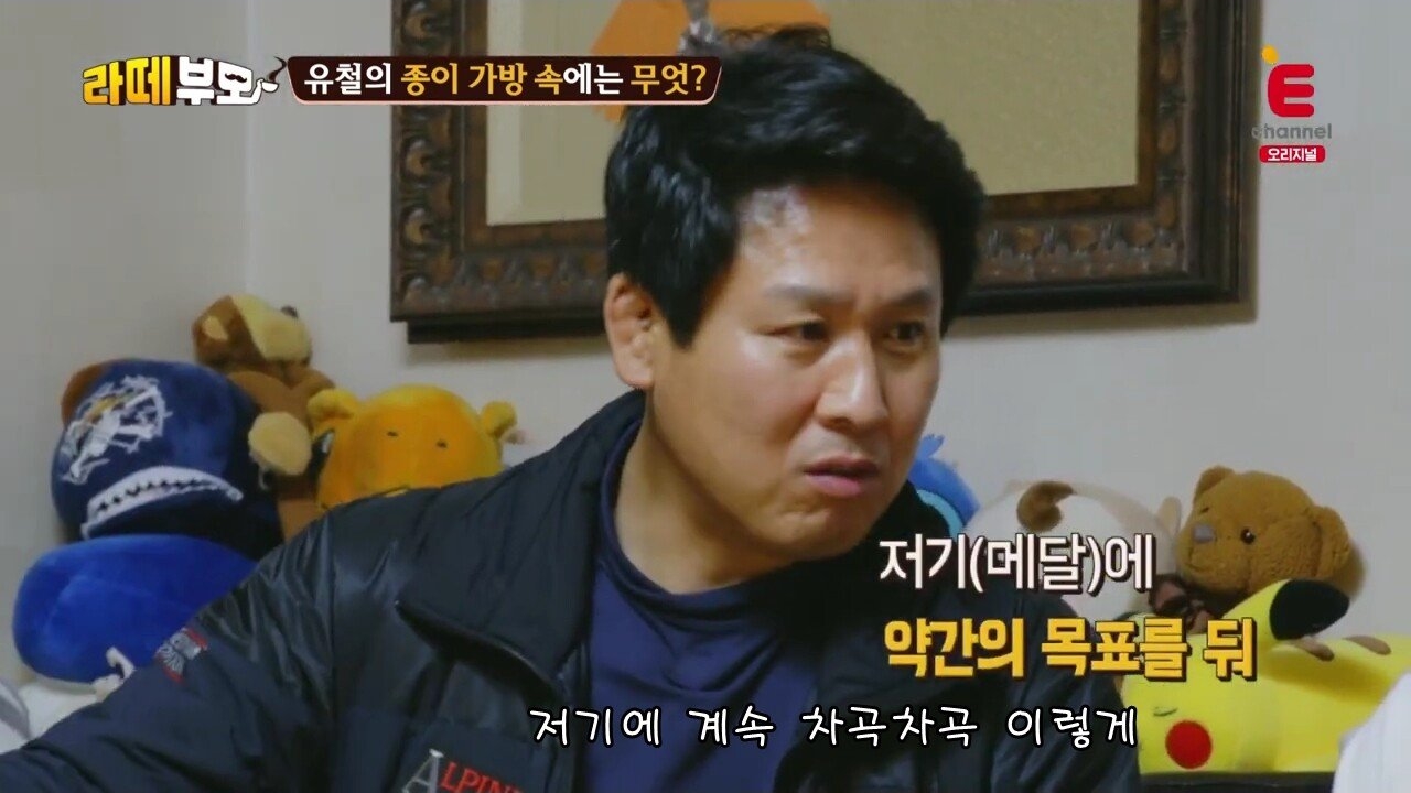 유도 엘리트 선수가 메달 자랑을 못 하는 이유