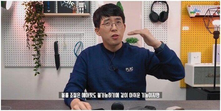 이번에도 중요한 것을 빼먹은 LG
