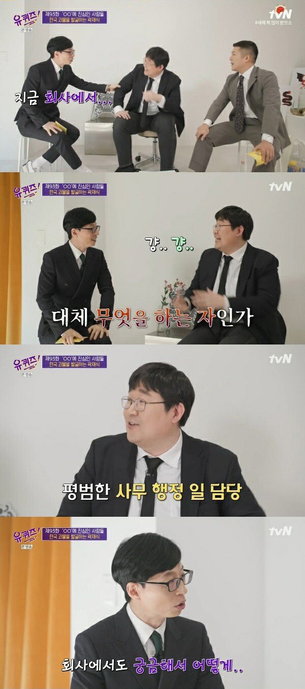 궁금한 게 많은 카이스트 출신