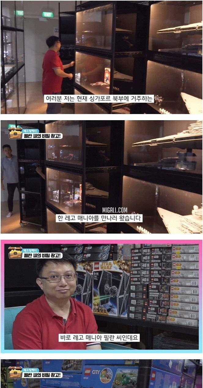 30년간 평생 모은 레고