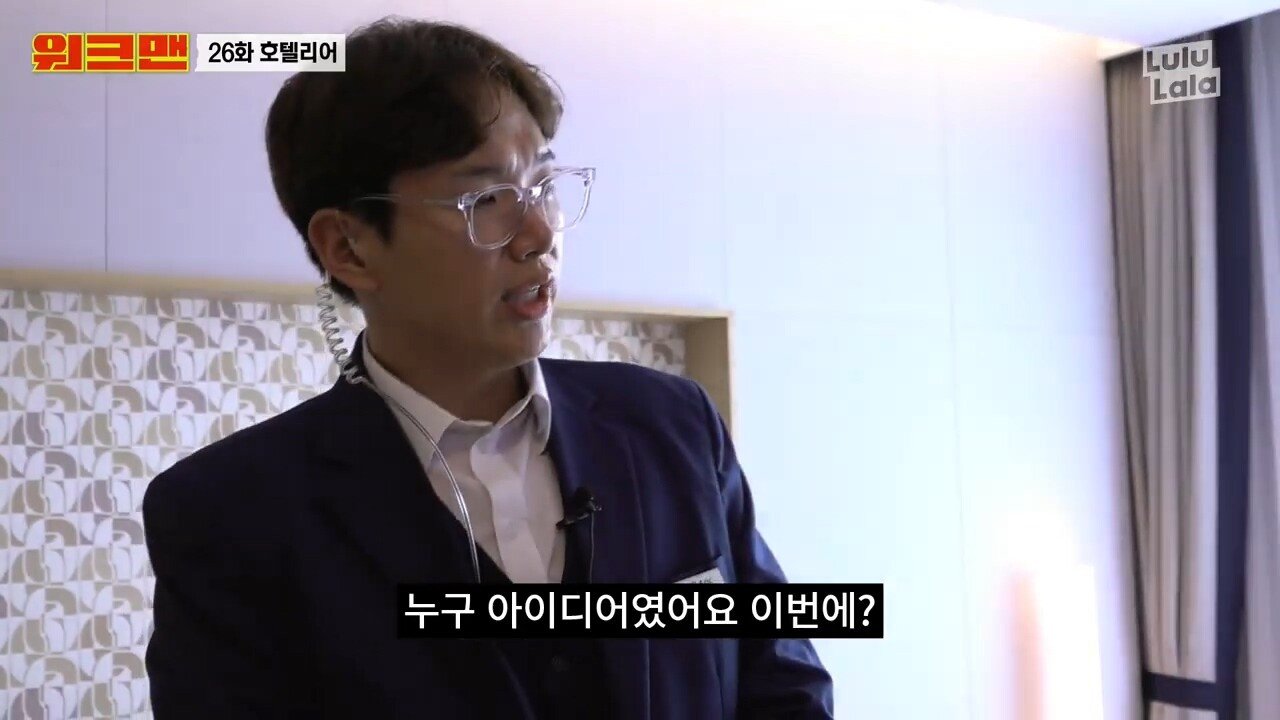 퇴사 기념으로 부모님 모시고 여행온 자매