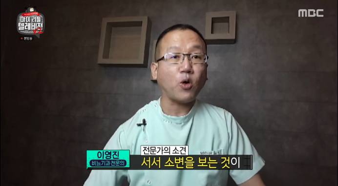 서서쏴 앉아쏴 논란 종결