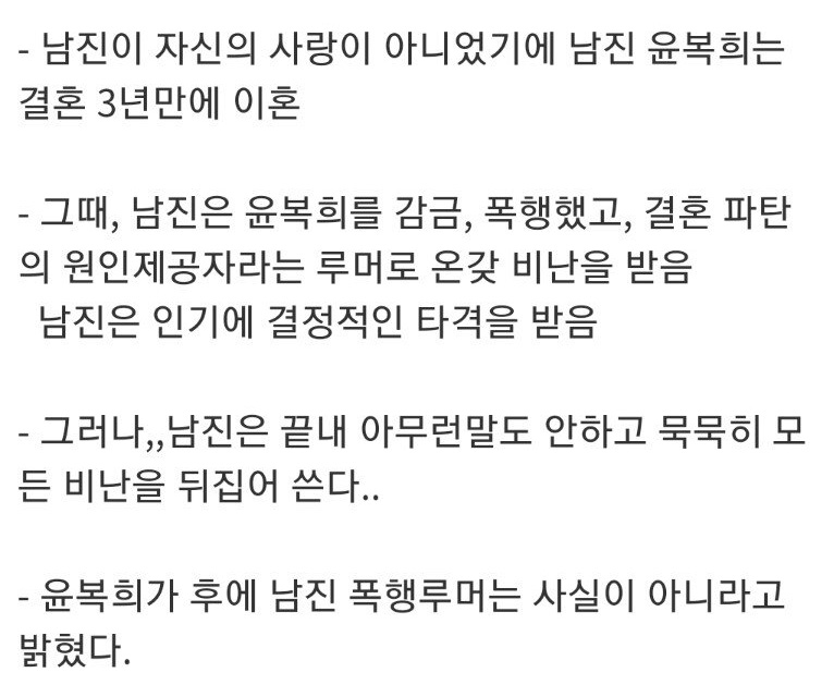 연예계 최고의 대인배