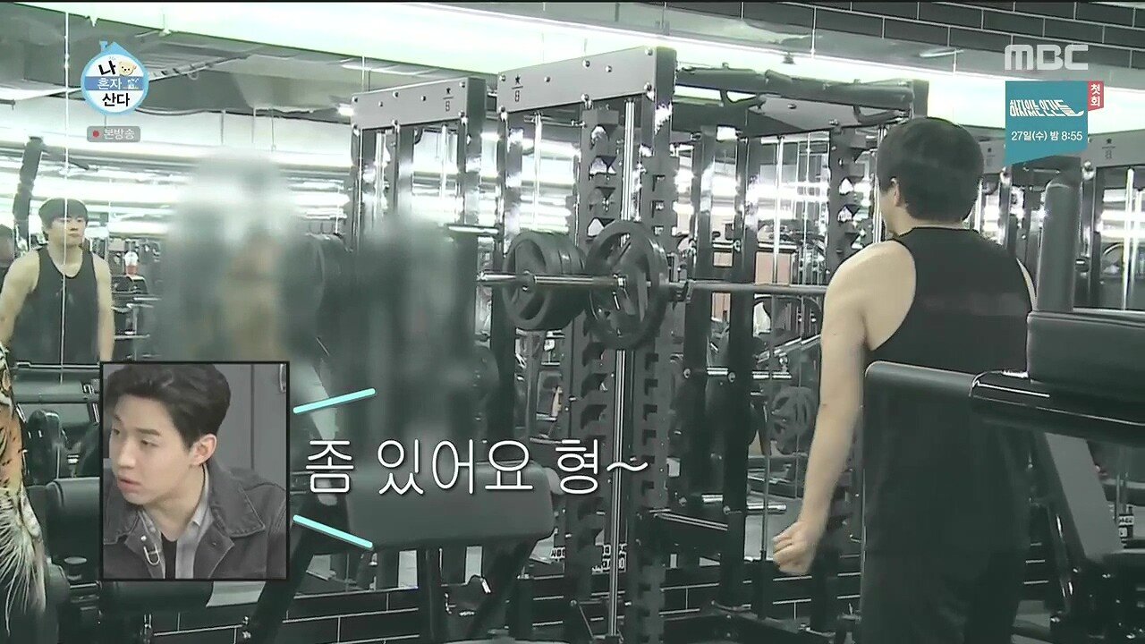 헬스장 처음 간 사람 공감