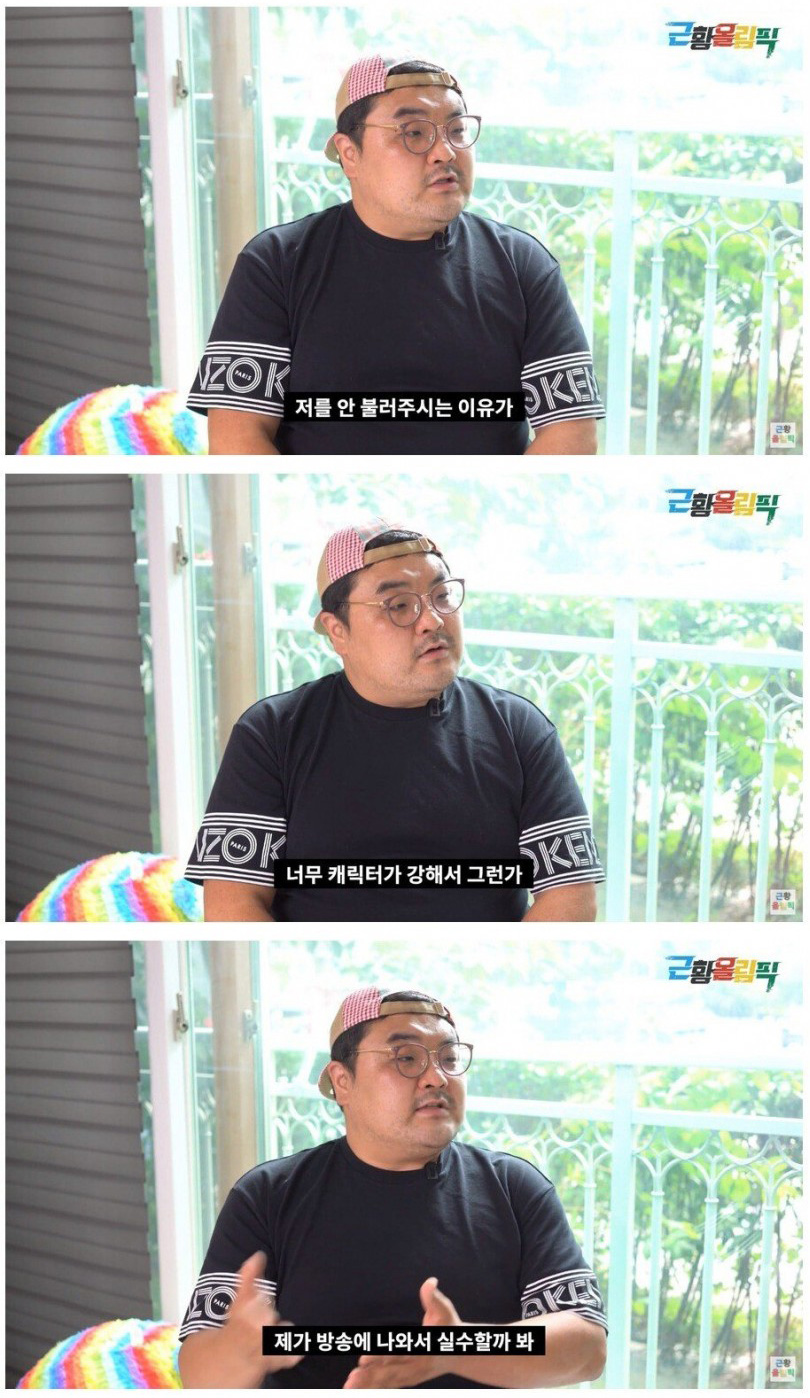 음악의 신 매니저 근황