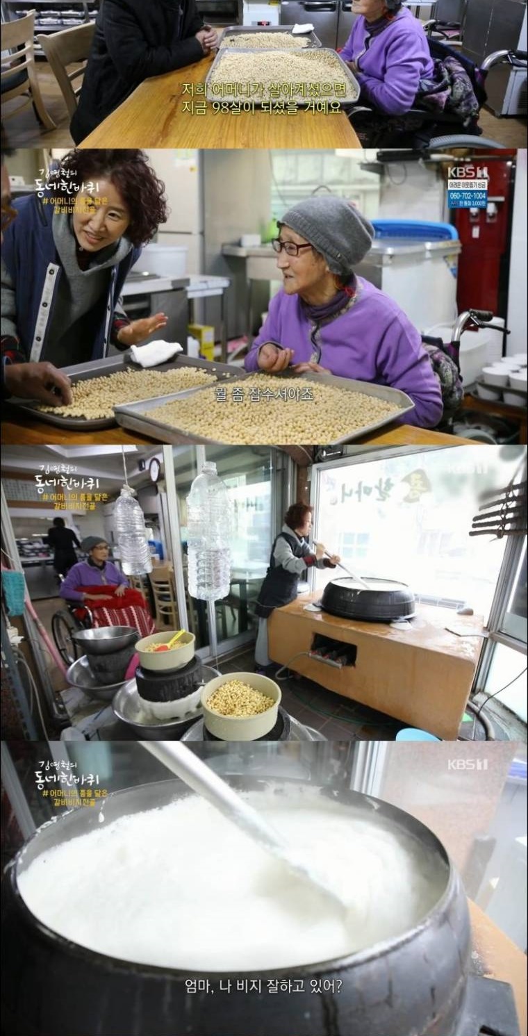 엄마 같은 분 만난 궁예