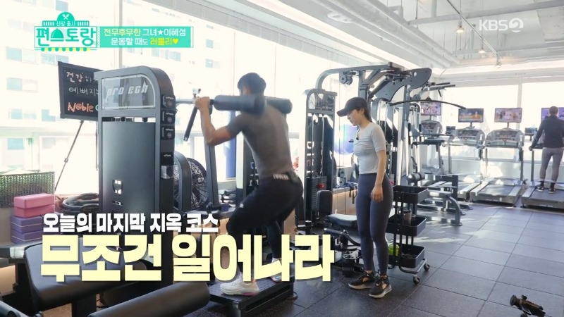터질 것 같다는 전현무의 그녀