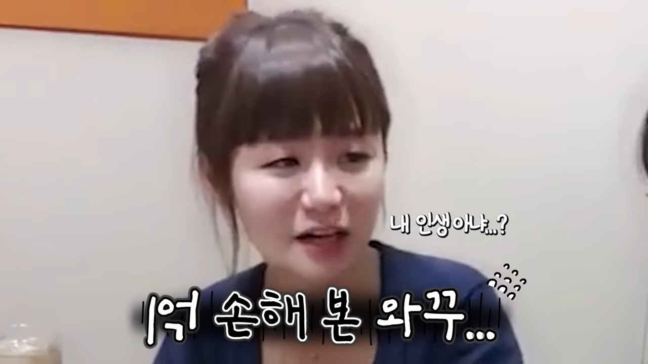 한국 남자들의 일본인 차별