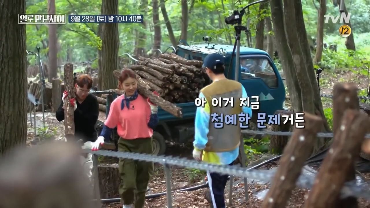 워크맨 표절 논란