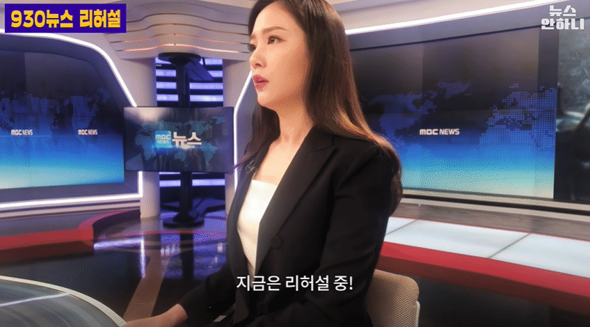 이영은 아나운서 MBC 막내 아나운서는 어떤 일을 할까요?