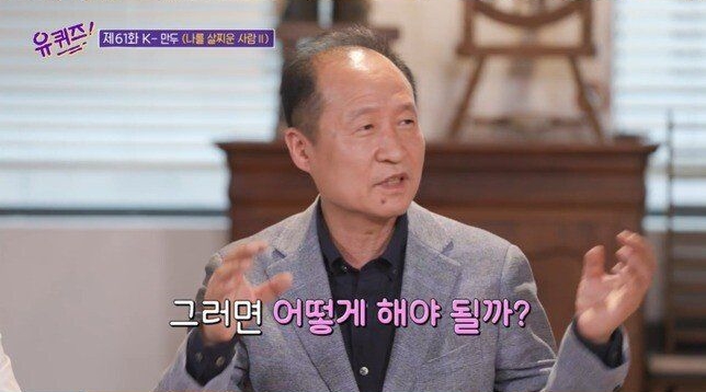 비비고 창시자가 분석한 나라별 만두 취향