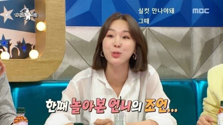 방송 잘한다는 김세정 탈탈 털린 방송