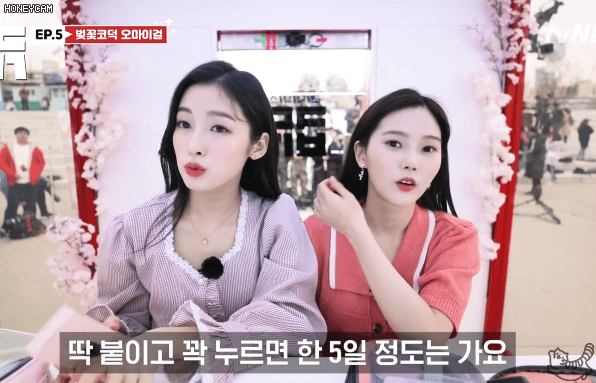 귀침 붙이는 아린 효정