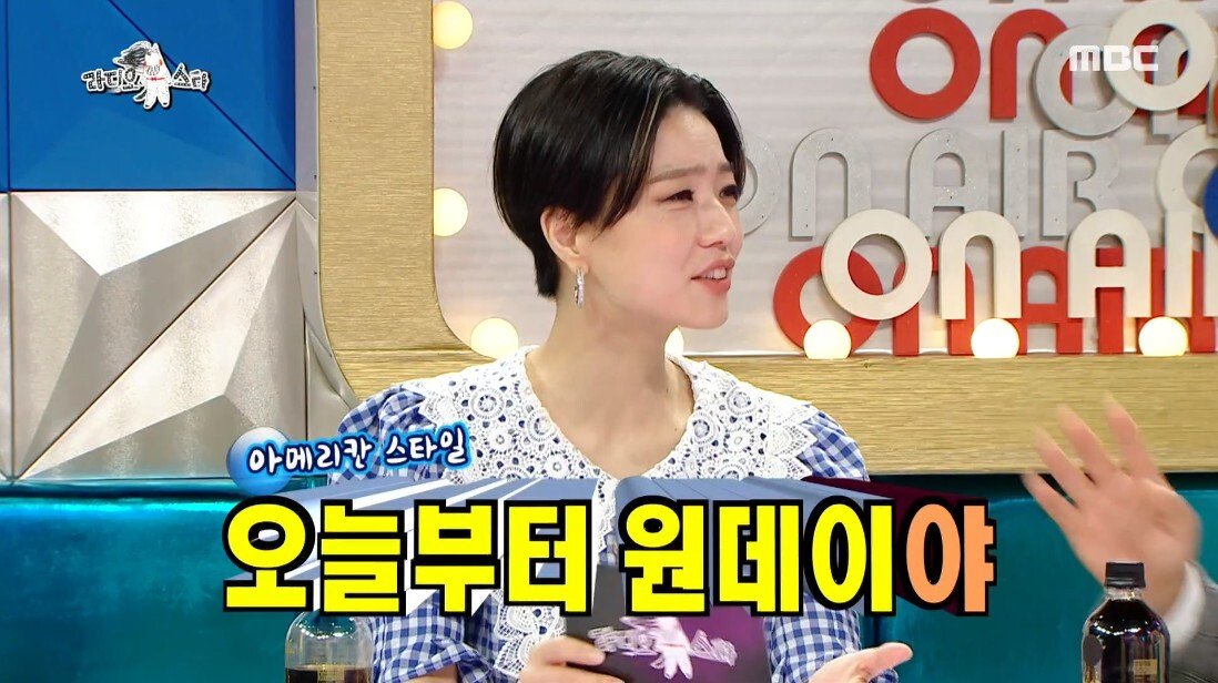 23살 나이 차를 극복하고 사귀게 된 계기