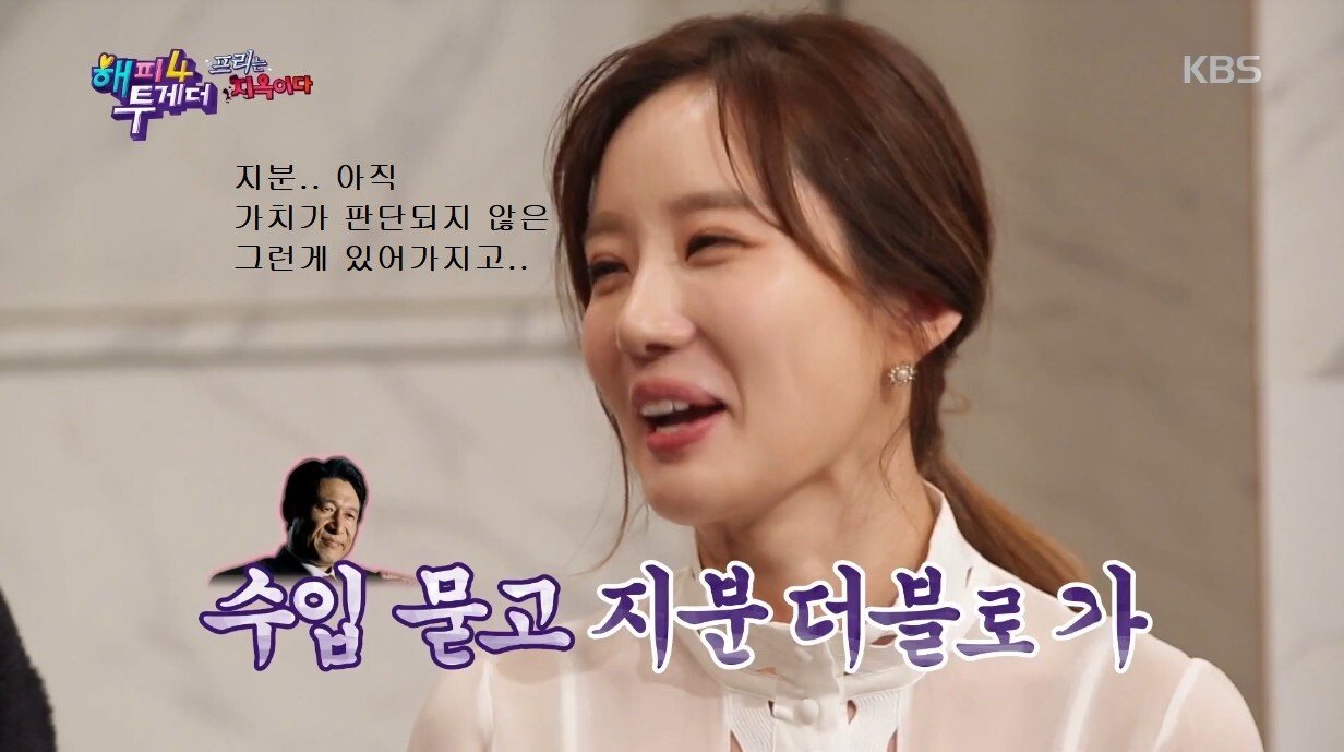 기상캐스터에서 e스포츠 구단주 감독행
