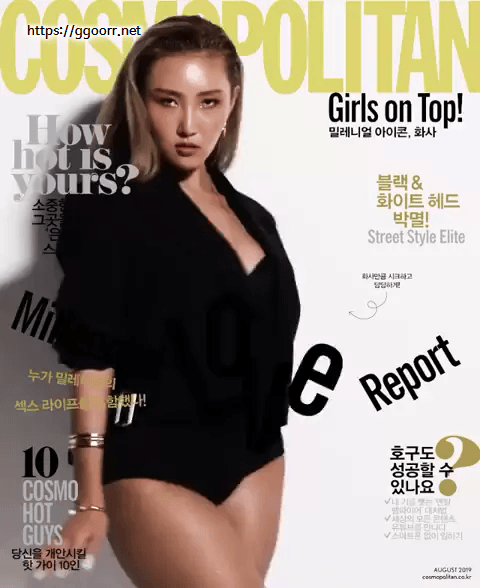 마마무 화사, 코스모폴리탄 8월호 커버