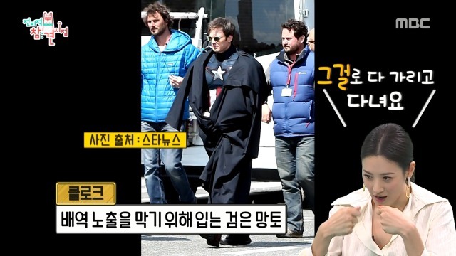 배우 수현의 신기한 할리우드 보안 사전