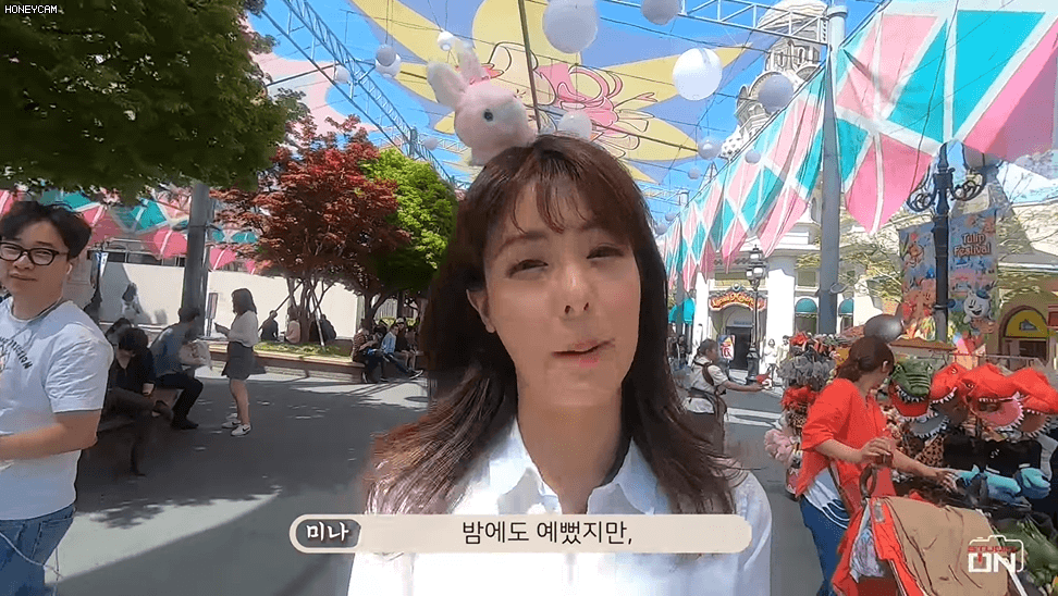 미나의 일상 | 에버랜드 / 티익스프레스 / 나들이