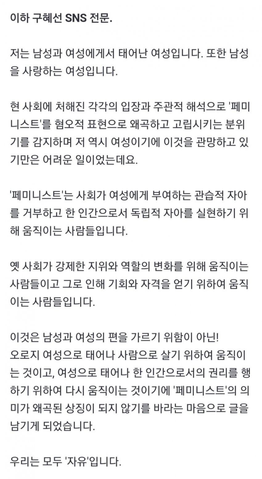 구종대왕의 일침