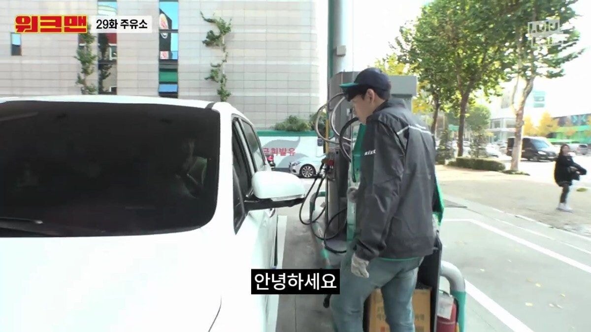 촬영 중 만난 연예인