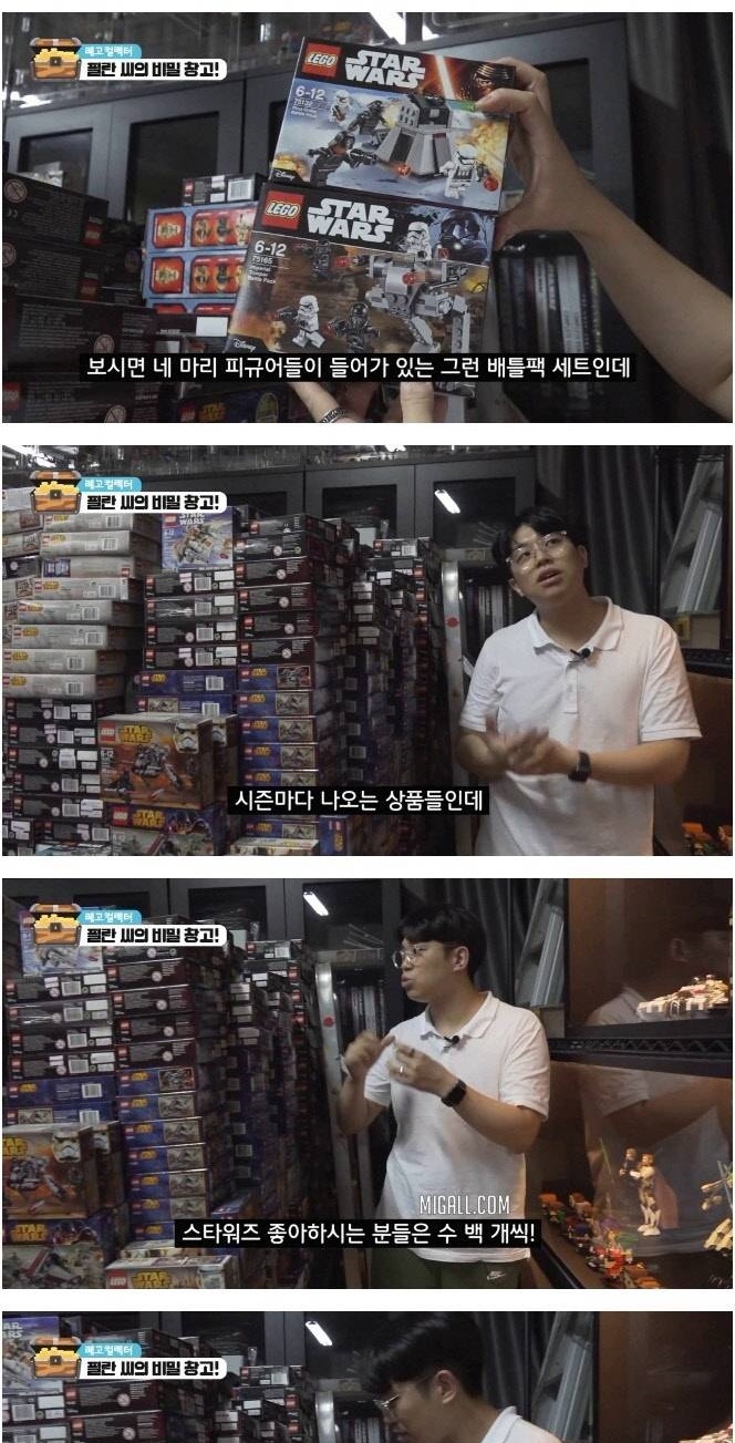 30년간 평생 모은 레고