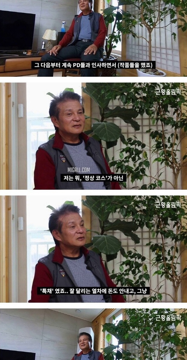 고자라니 심영 근황