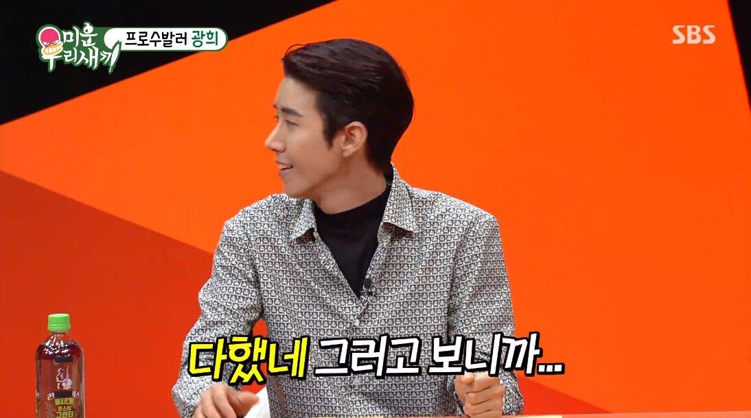 성형 이후 관상 덕