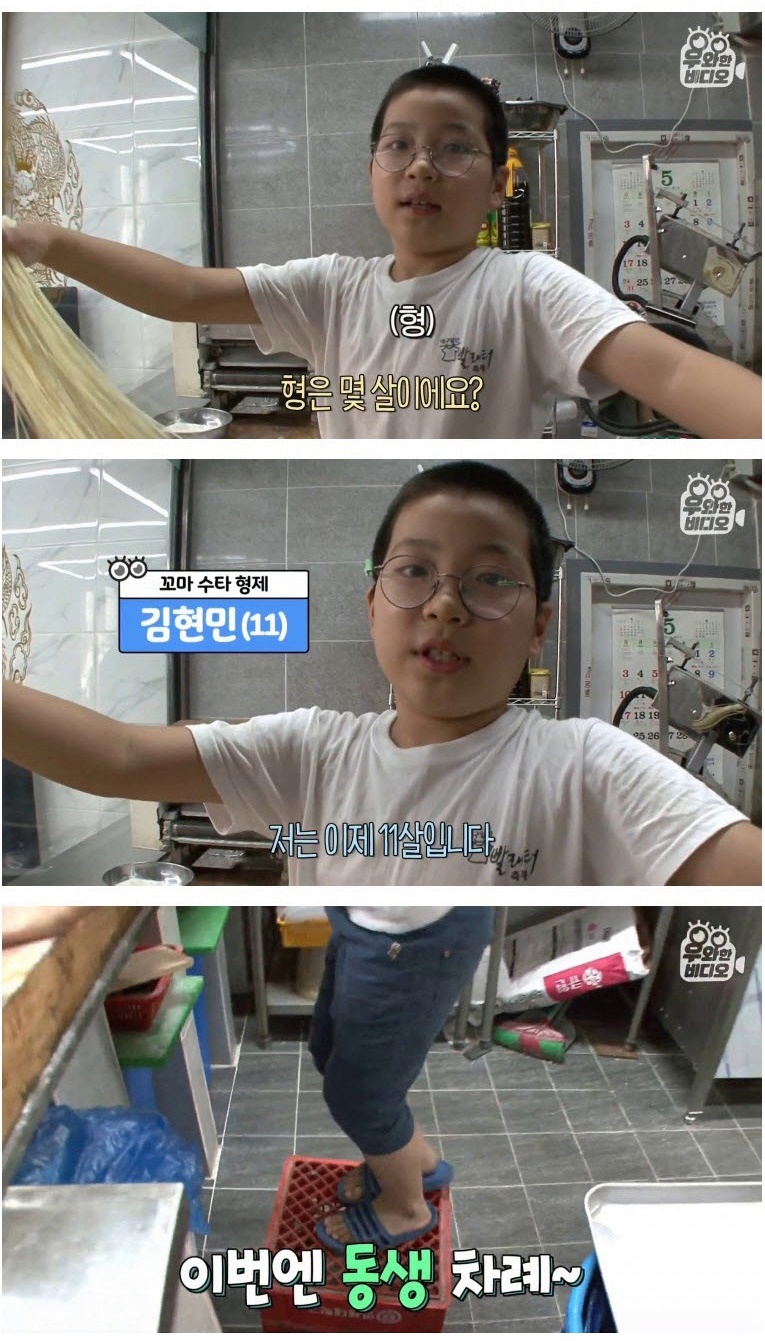 성인도 하기 힘든 수타면 뽑기