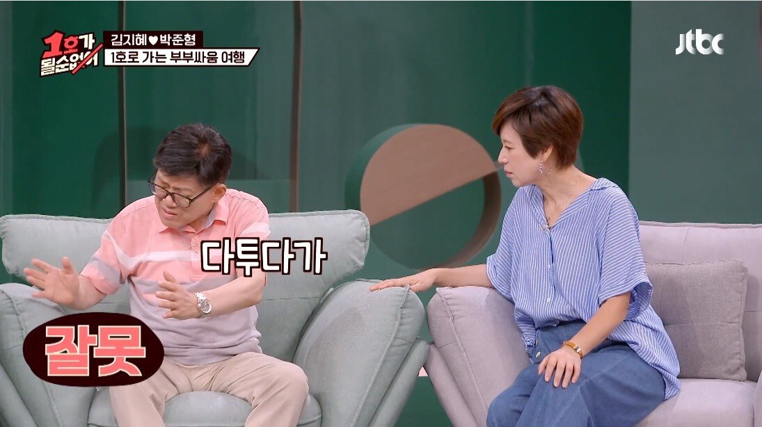 결혼 전문가의 부부 생활 조언