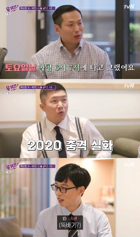진성 헬창이 CEO인 회사