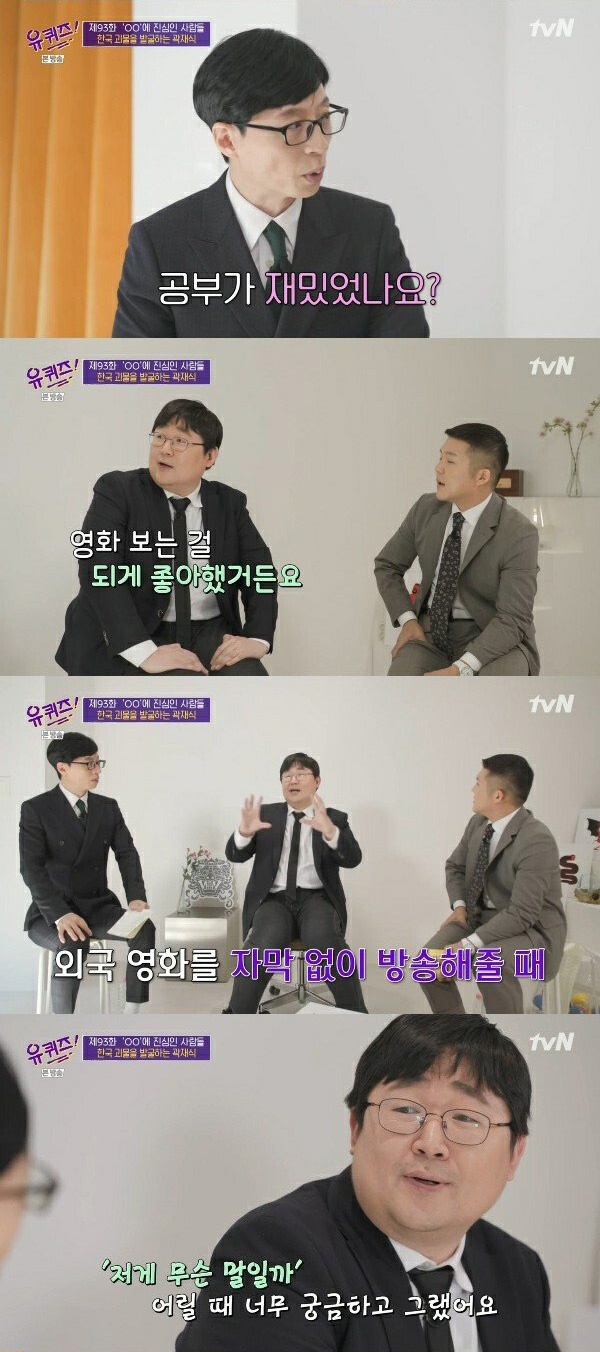궁금한 게 많은 카이스트 출신