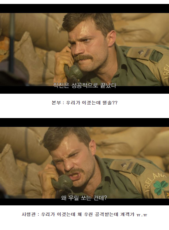50년 동안 바보 취급받았던 전쟁 영웅들