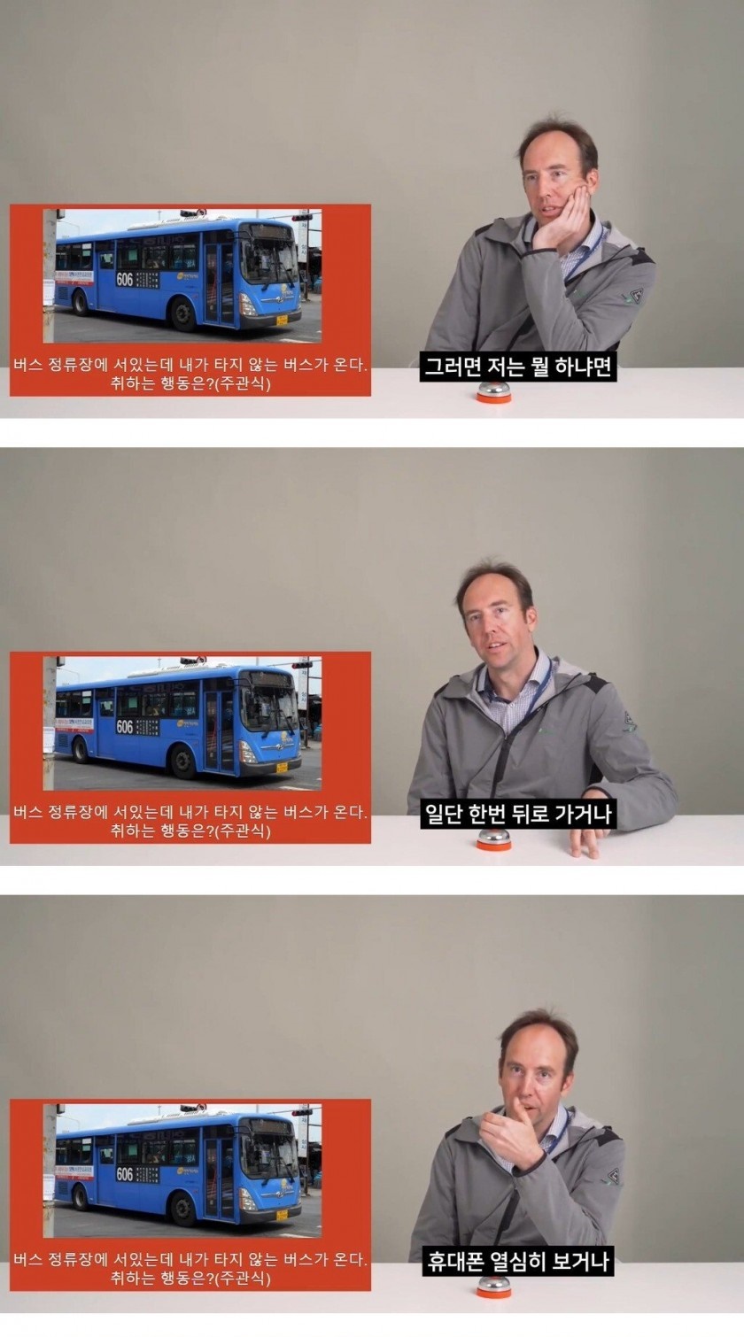 한국 문화 마스터한 외국인