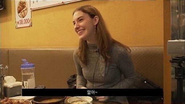 서양 여자가 말하는 아시아 남자