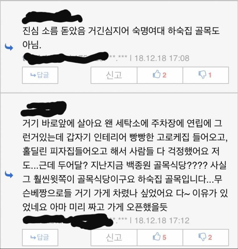 방송으로 부동산 가격 폭등 시키는 방법?