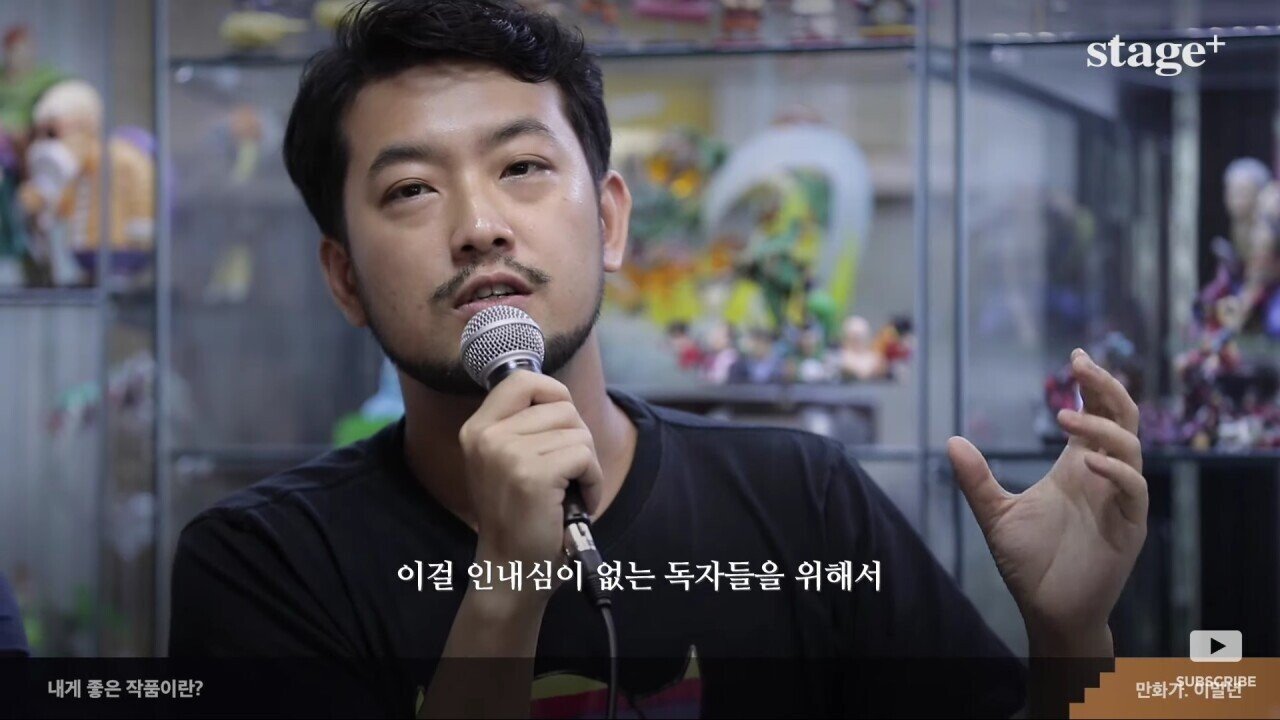 요즘 세상에 좋은 웹툰