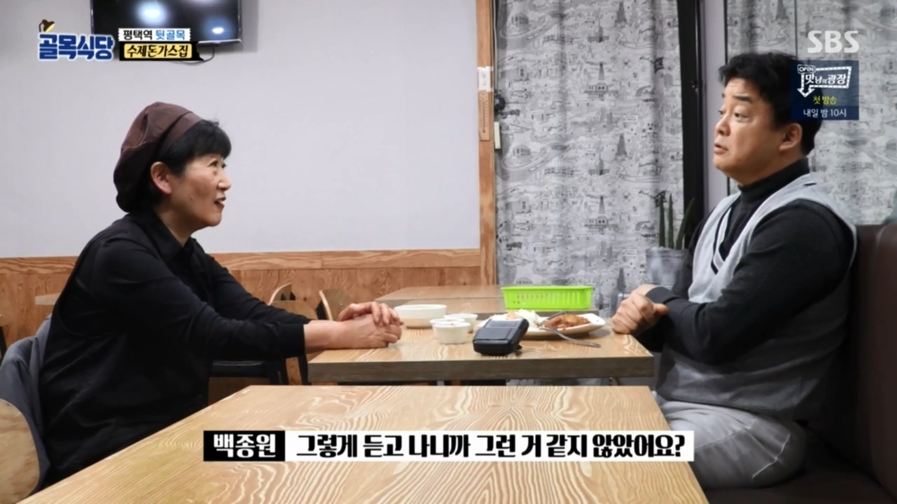 화 내지 않는 백주부