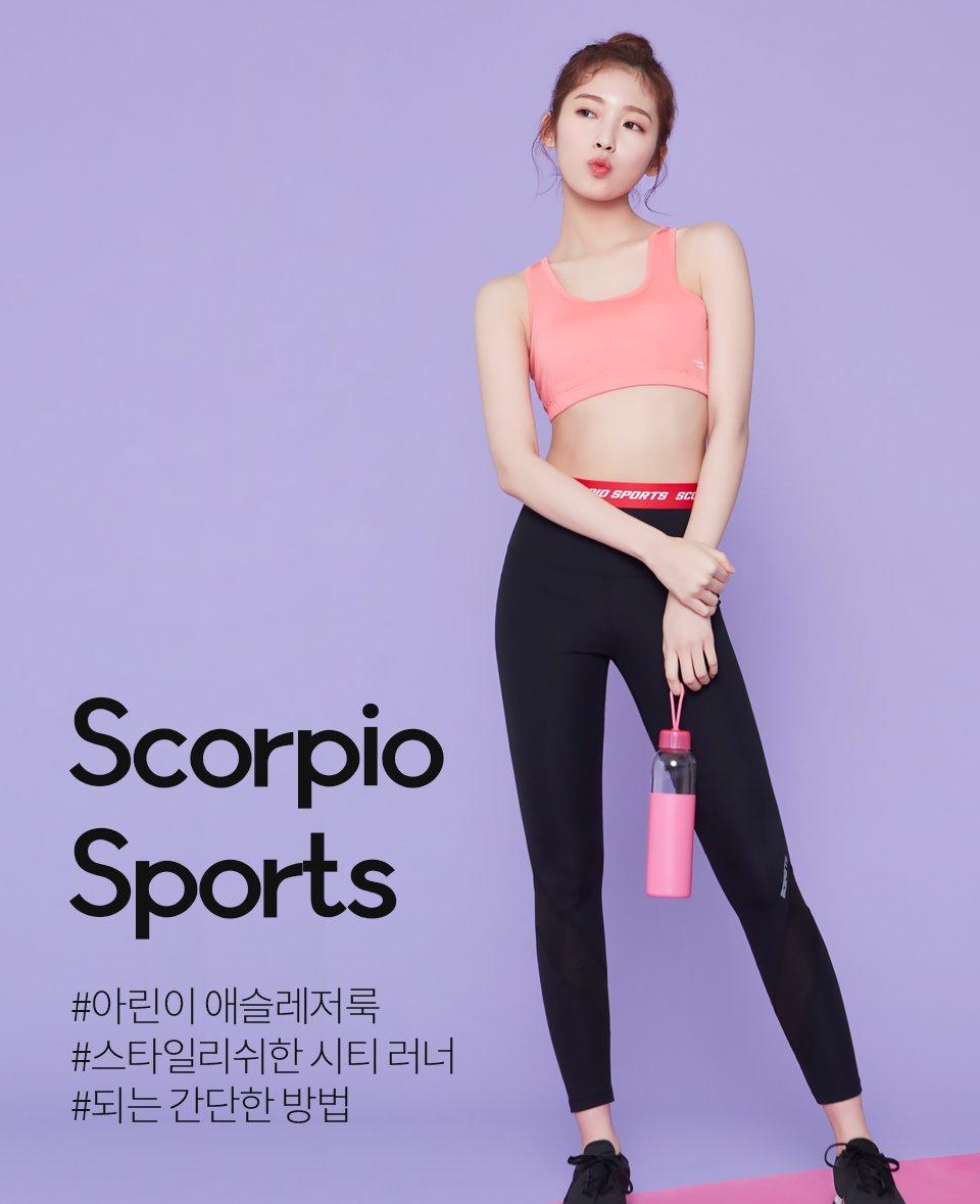 BYC 메인 모델 아린이