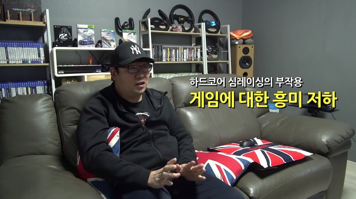 게임방까지 만든 유부남 레이싱 게임 덕후