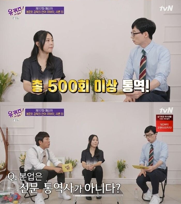 영화 전공 유학생이 오스카 무대에 서기까지